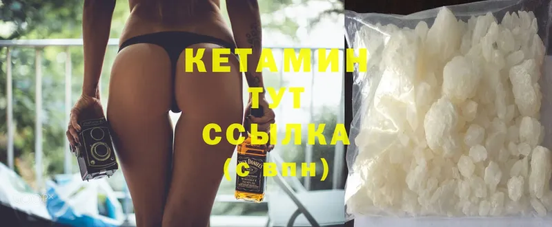 КЕТАМИН ketamine  omg ссылка  Жирновск  где можно купить  