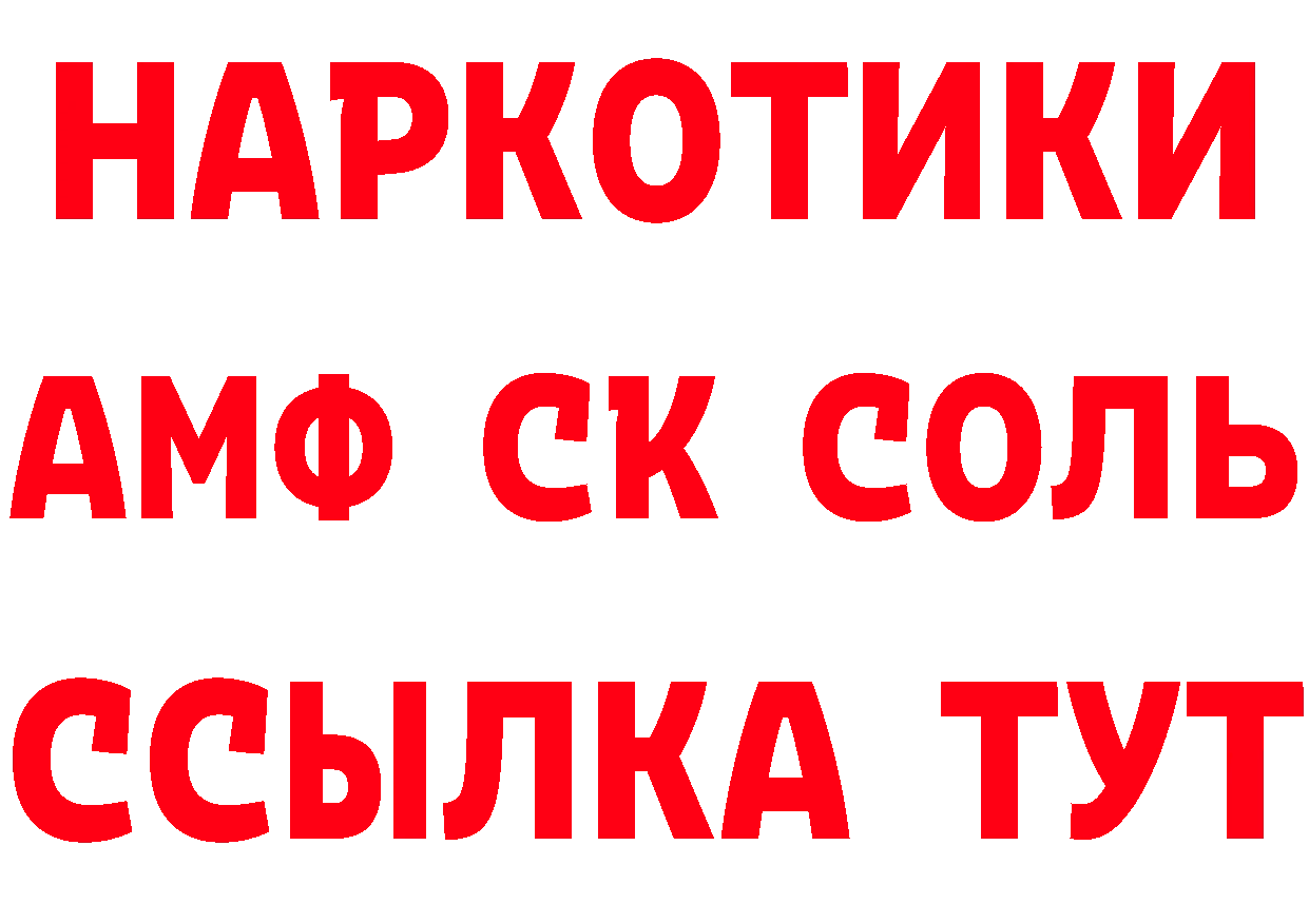 Купить закладку площадка клад Жирновск